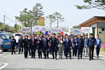 청송군 ‘제7회 다 함께 걸어요! 사과꽃길 걷기’ 행사 성료 