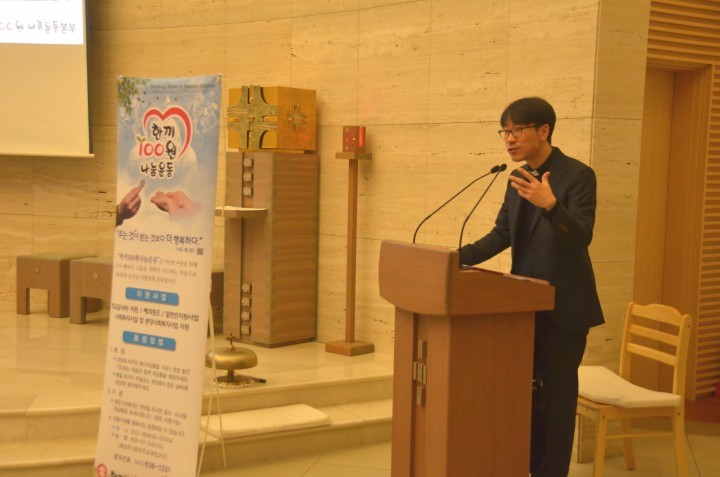 천주교 대전교구, 본당사회복지분과 교구협의회 정기총회