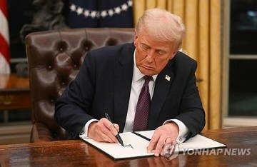 트럼프 대통령 비트코인 등 가상화폐 전략비축 행정명령.. 세금 구매 NO.