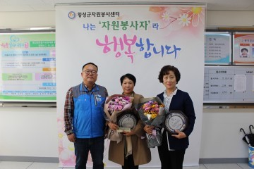 3/4분기 Best봉사왕 시상