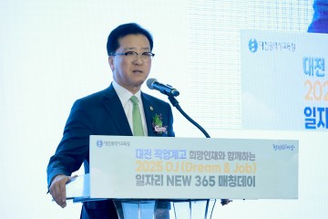 조원휘 대전시의회 의장, 직업계고 학생들이 미래의 주역