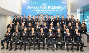 대전 RISE 성과 첫 공개…지산학연 협력 본격화