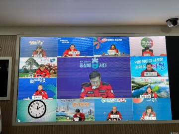 충북도, 봄철 산불 대비 협업체계 강화 나서