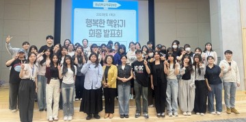 호남대 학술정보원, ‘행복한 책 읽기’ 최종 발표회 개최 