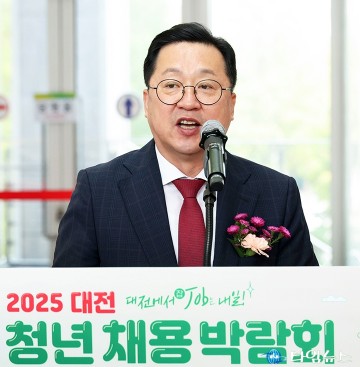 대전 청년채용박람회 성료…이장우 대전시장 “취업·정착 지원 강화”