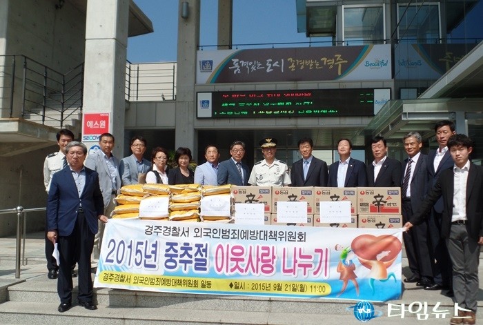 경주시 외동읍에 흐르는 한가위 온정의 손길