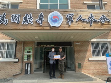 충북남부보훈지청, 호국보훈의 달 계기 국군장병 위문금 전달