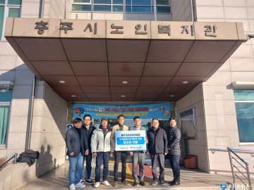 충주중원로타리클럽, 노후 주택 수리로 어르신들에게 온정 전해