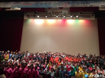 충북도, 행복마을 16곳 선정지역 사업비 지원