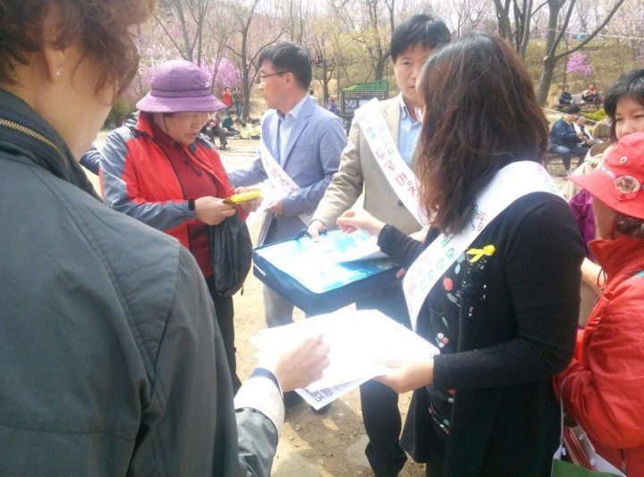 꽃 축제와 함께 활짝 피는 도로명 주소 홍보