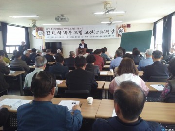 평생교육 우수프로그램 운영 시작