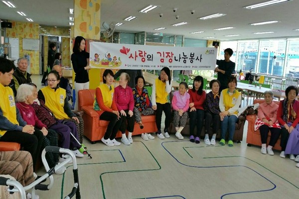  신천지 익산교회, 예찬 365 데이케어‘사랑의 김장나눔 봉사’ 