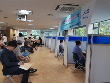 광명시, 동 주민센터 3권역 일자리 박람회 큰 호응