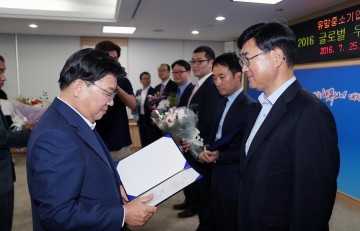 대전시, 글로벌 우수기업 인증서 수여
