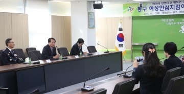 대전 동구, 여성안심지킴이집 운영 협약식
