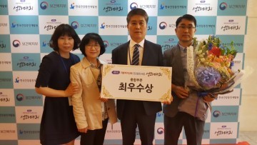 대전 중구, 통합건강증진사업 3년 연속 ‘최우수기관’ 선정