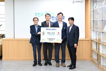 참전유공자 환경봉사단, 대전 중구에 텀블러 400개 기탁
