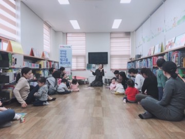  2020 별고을‘ 홈 북스타트 ’운영하는 성주군