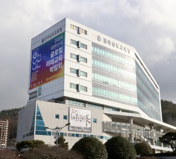 전남교육청 진로진학상담센터, 2025 대입 면접 지도 강화