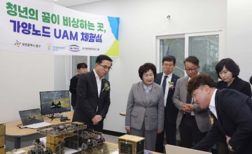 대전 동구, 청년창업 공간 ‘가양노드’ 개소