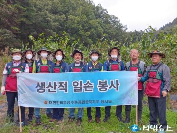 무공봉사회, 대추 농가 일손돕기 봉사로 구슬땀