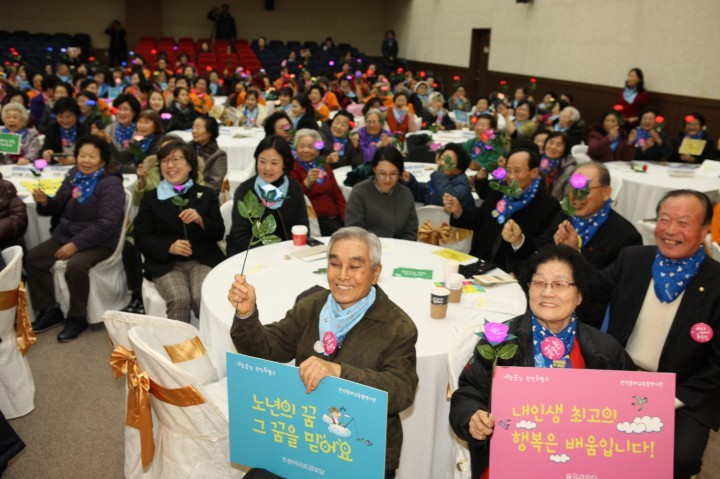 “내 마음은 이팔청춘”... 관악구, ‘문해의 날’ 열어
