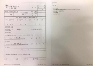 CBS 신천지예수교 상대 고소, 法 ‘무혐의’ 처분