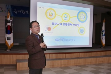 칠곡군 주요시책 연계할 사업의 발굴로 국비확보 모색