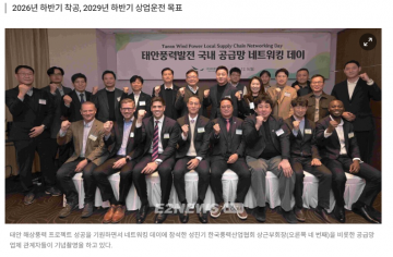 [속보]바다는 고요한데 김태흠 + 가세로 "토탈 10조 외자유치" 둘다 매표행위..