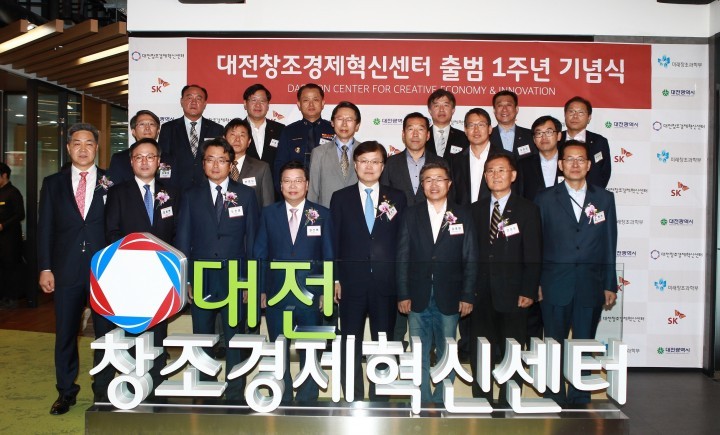 대전창조경제혁신센터 출범 1년, 국가대표 벤처스타 배출하는 ‘한국형 실리콘밸리’ 일궈내다!