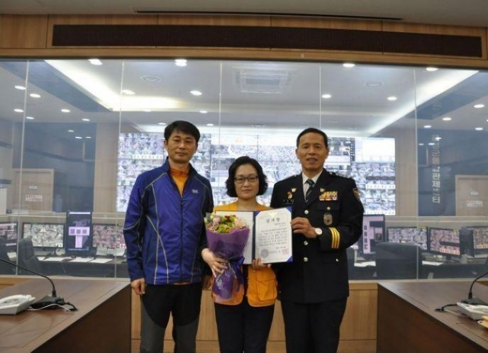 음성서, 미귀가자 신속발견 유공 감사장 수여