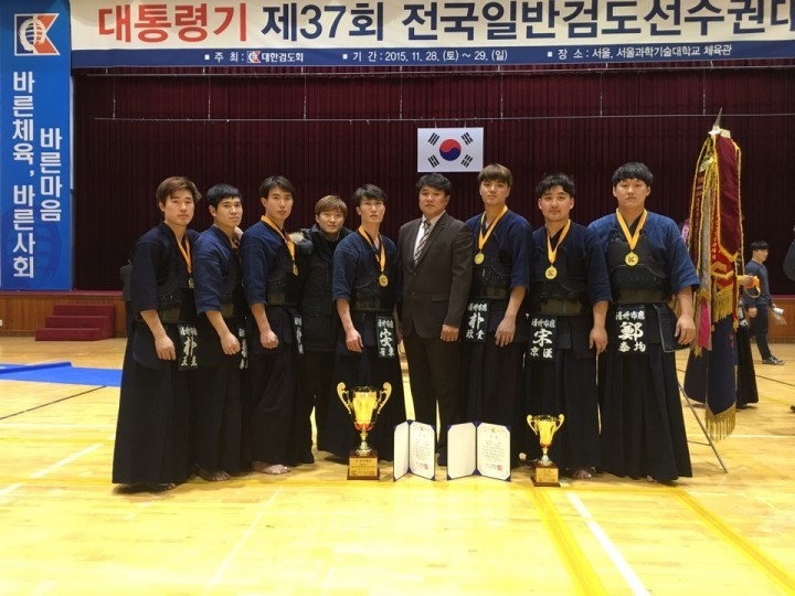청주시청 검도부, 대통령기 검도대회 단체전 2연패