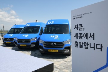세종시, 부르면 오는 수요응답형 버스 세종을 달린다!