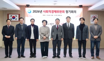 대전 서구, 사회적경제 시행계획 의결…SVI 재정지원 연계
