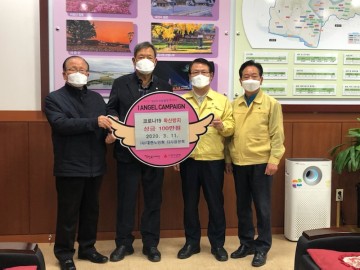 다사읍 노인회분회,  코로나19 성금 1백만원 기탁