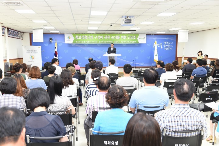 양주시, 민.관 협력 강화로 지역사회 복지발전을