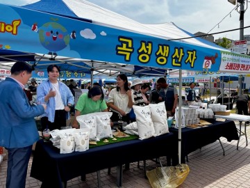곡성군, 유기농데이 친환경농산물 직거래장터 개최