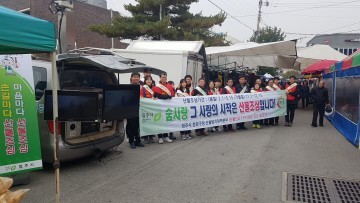 청원구 가을철 산불방지대책 총력 추진