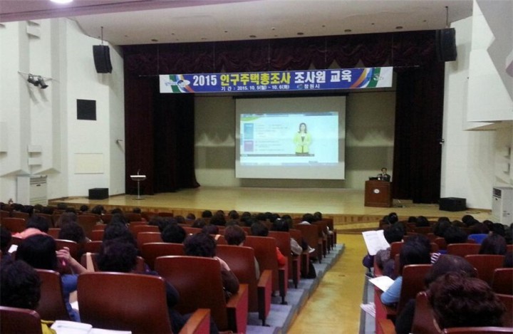 창원시, 2015 인구주택총조사 조사원 교육 실시