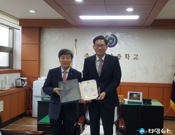 2017년 보훈선양 우수학교 국가보훈처장 상장 전수