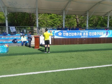 제34회 안동건강축구대회 초청친선축구대회
