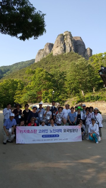카자흐스탄 고려인‘청송군’방문