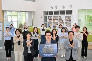 김광열 영덕군수, 마약범죄 예방 챌린지 동참