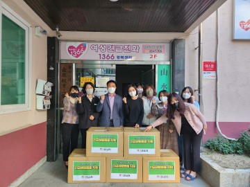 가정폭력 ZERO !! 폭력없는 김천 OK~!!