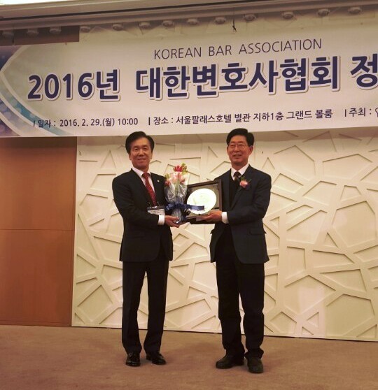천안 갑 양승조 의원, 대한변협 최우수 국회의원 선정
