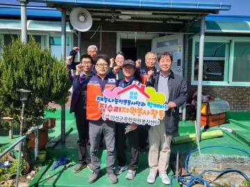 의성군자원봉사센터, 다인면 화재피해 주택 복구 지원