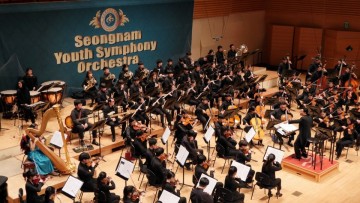 성남 청소년 오케스트라, 창단22주년 기념 음악회 개최