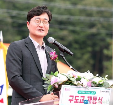 구도교 새 단장…장철민 의원 “주민 안전 확보 큰 성과”