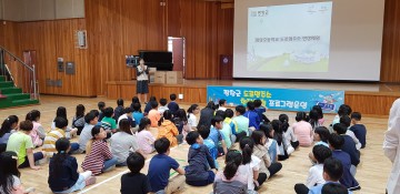 평창초등학교 3학년 대상 도로명주소 현장체험 운영