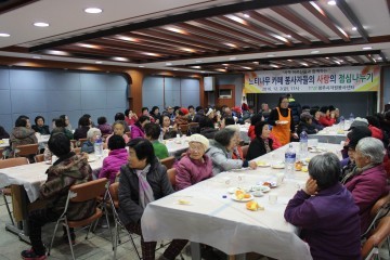 느티나무 카페 봉사자들 사랑의 점심나누기
